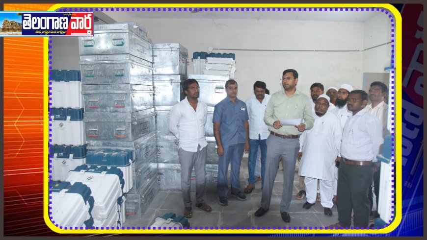 స్ట్రాంగ్ రూమ్ వద్ద భద్రత పటిష్టంగా ఉండాలి జిల్లా కలెక్టర్ బి.యం.సంతోష్