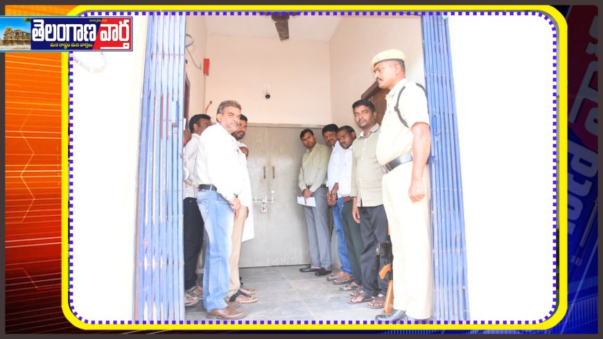 స్ట్రాంగ్ రూమ్ వద్ద భద్రత పటిష్టంగా ఉండాలి జిల్లా కలెక్టర్ బి.యం.సంతోష్