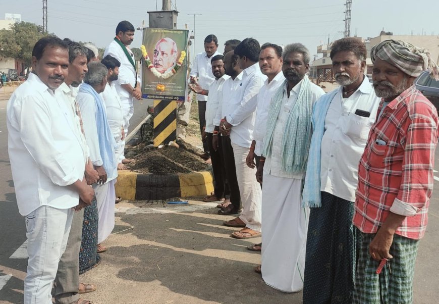 పీ వీ నరసింహారావు  వర్ధంతి సందర్భంగా నివాళులు అర్పించిన ఎర్రవల్లి మండల కాంగ్రెస్ నాయకులు