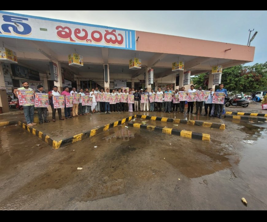 *28న సిపిఐ(ఎం-ఎల్) న్యూడెమోక్రసీల విలీన సభను జయప్రదం చేయాలని పోస్టర్ల ఆవిష్కరణ.*