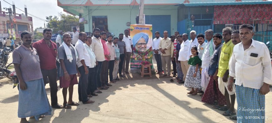అడ్డగూడూరు మండల కాంగ్రెస్ వర్కింగ్ ప్రెసిడెంట్ ఆధ్వర్యంలో
