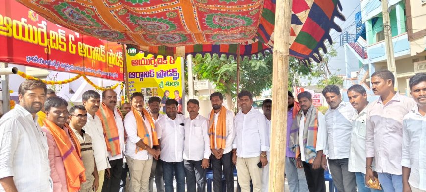 శ్రీ లక్ష్మీనరసింహ ఆయుర్వేదిక్ మరియు  ఆర్గానిక్ ప్రోడక్ట్