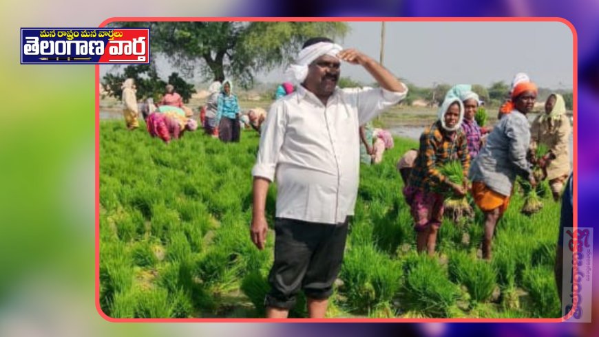 రైతుగా కష్టపడాలి రాజులా బ్రతకాలి రైతే రాజు ఎమ్మెల్యే మందుల సామేల్ 