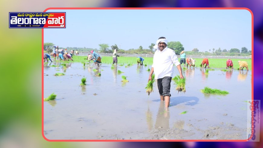 రైతుగా కష్టపడాలి రాజులా బ్రతకాలి రైతే రాజు ఎమ్మెల్యే మందుల సామేల్ 