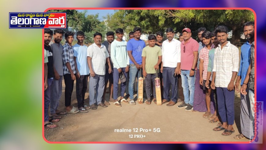 యువతకు ఆట వస్తువులు పంపిణీ చేసిన కాంగ్రెస్ నాయకులు
