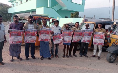 బలమైన విప్లవ కార్మికోద్యమ నిర్మాణం