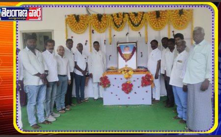 ఎద్దుల రాములు గారి దశదిన కర్మకు హాజరై, నివాళులర్పించిన