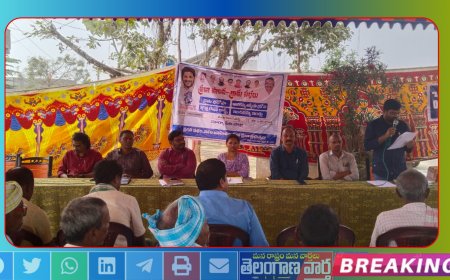 ప్రజా పాలన గ్రామసభ 