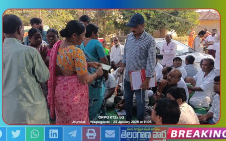 ప్రజా పాలన గ్రామ సభలో గందరగోళం...