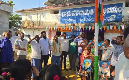 గానుగుబండ గ్రామ పంచాయతీలో 76వ గణతంత్ర దినోత్సవ వేడుకలు 