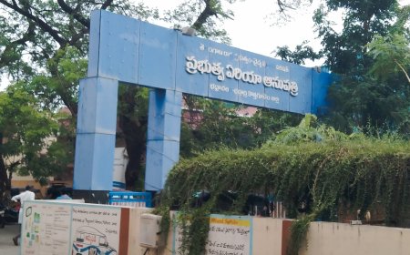 భద్రాచలం ఏరియా ఆసుపత్రికి మోక్షం ఎప్పుడు....?