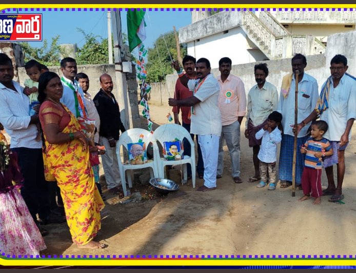 ఘనంగా గణతంత్ర దినోత్సవం వేడుకలు