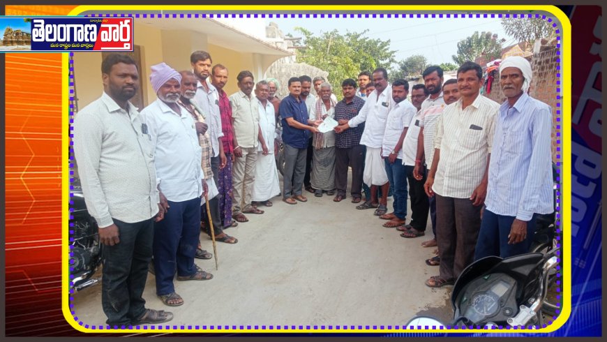 సీఎం రిలీఫ్ ఫండ్ పేదలకు వరం మాజీ పి.ఎ.సి.ఎస్ చైర్మన్ హనుమంతరావు
