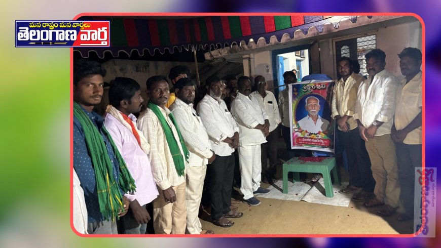 మృతుల కుటుంబాన్ని పరామర్శించిన ఎమ్మెల్యే సామేల్