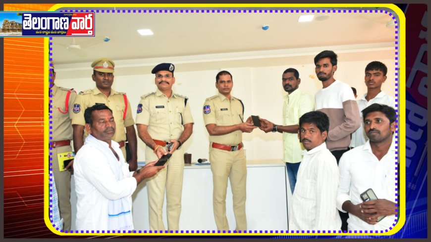 CEIR ద్వారా రికవరీ చేసిన 38 మొబైల్ ఫోన్లు బాధితులకు  అందజేసిన