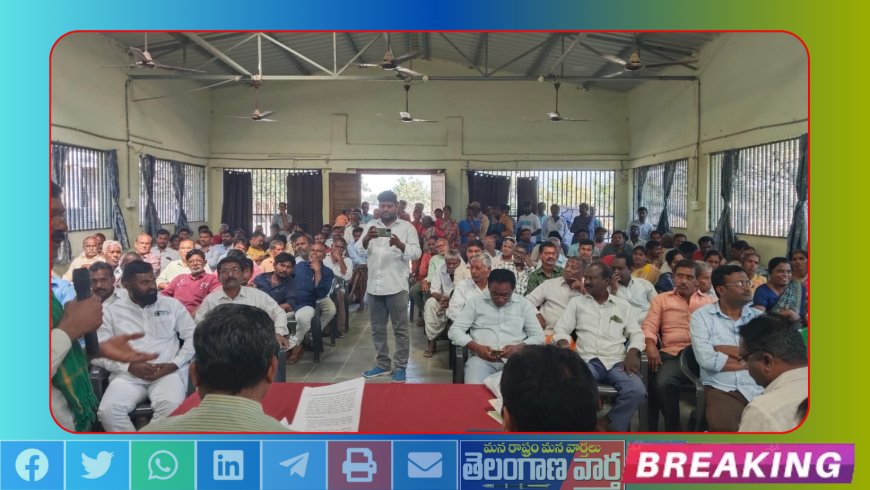 గ్రామ సభలో ప్రజా ఆగ్రహం,,,,,,,,