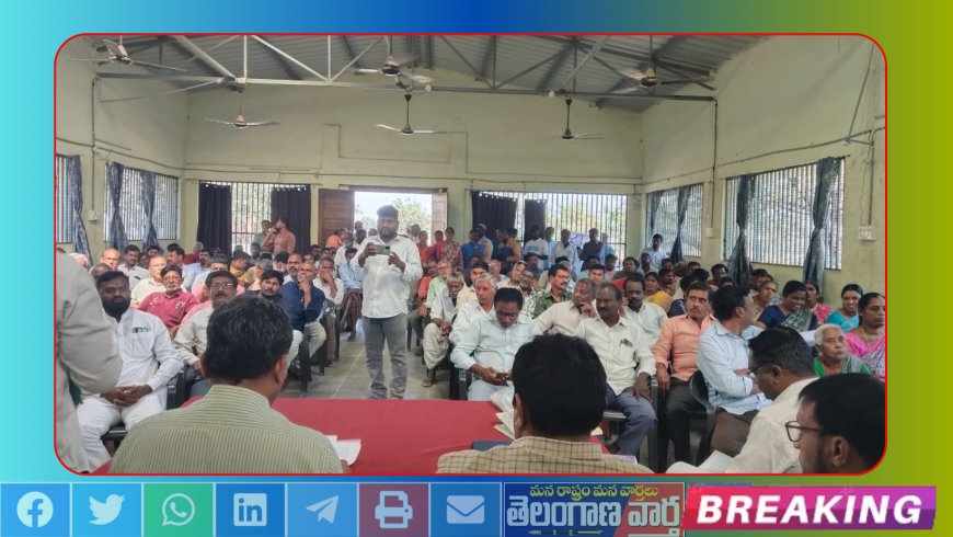 గ్రామ సభలో ప్రజా ఆగ్రహం,,,,,,,,