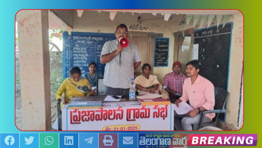 నిరుపేదలకే ఇందిరమ్మ ఇల్లు ఇవ్వాలి