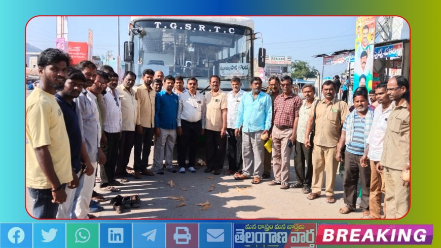 తుంగతుర్తి నుండి హైవే హైదరాబాద్ బస్సు సౌకర్యం