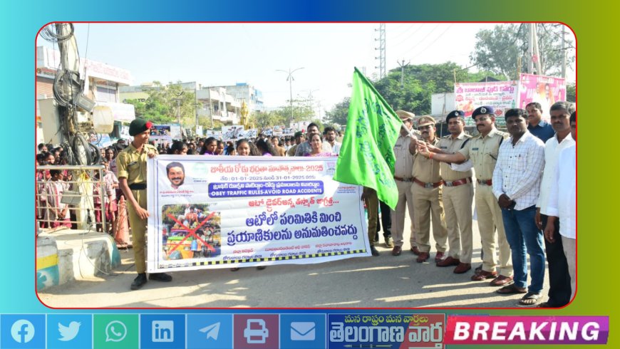 స్వీయ రక్షణతో పాటు కుటుంబం క్షేమం కోసం ప్రతి ఒక్క వాహనదారుడు హెల్మెట్ ధరించాలి