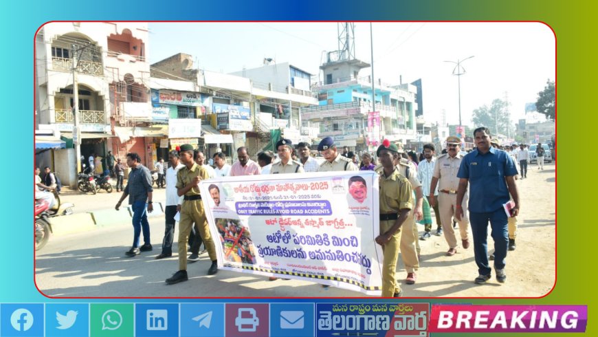 స్వీయ రక్షణతో పాటు కుటుంబం క్షేమం కోసం ప్రతి ఒక్క వాహనదారుడు హెల్మెట్ ధరించాలి