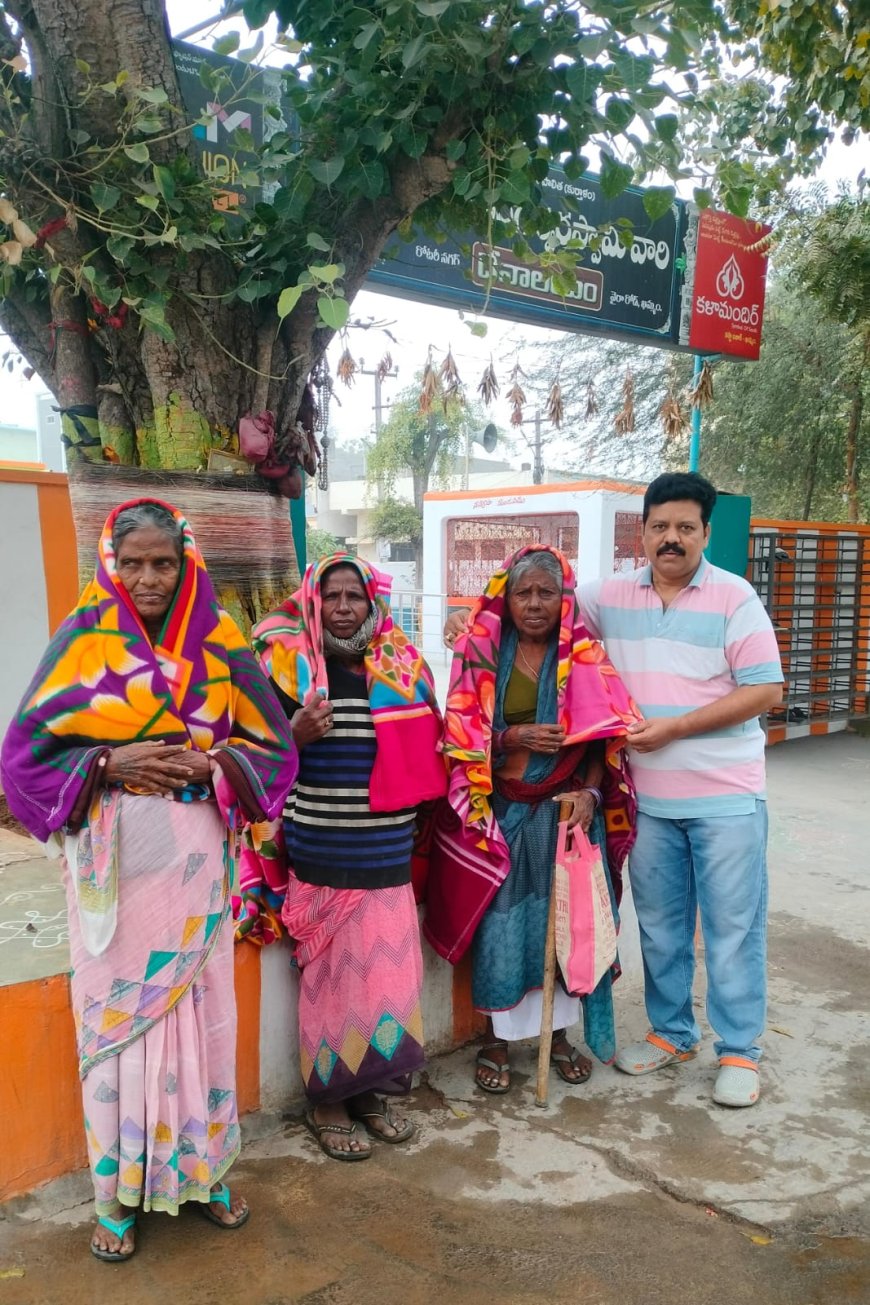 ***కేవివివిట్రస్ట్ ద్వారా చలితో ఇబ్బంది పడుతున్న వృద్ధులకు""సహాయ సహకారాలు అందించిన చైర్మన్ శ్రీనివాస్*