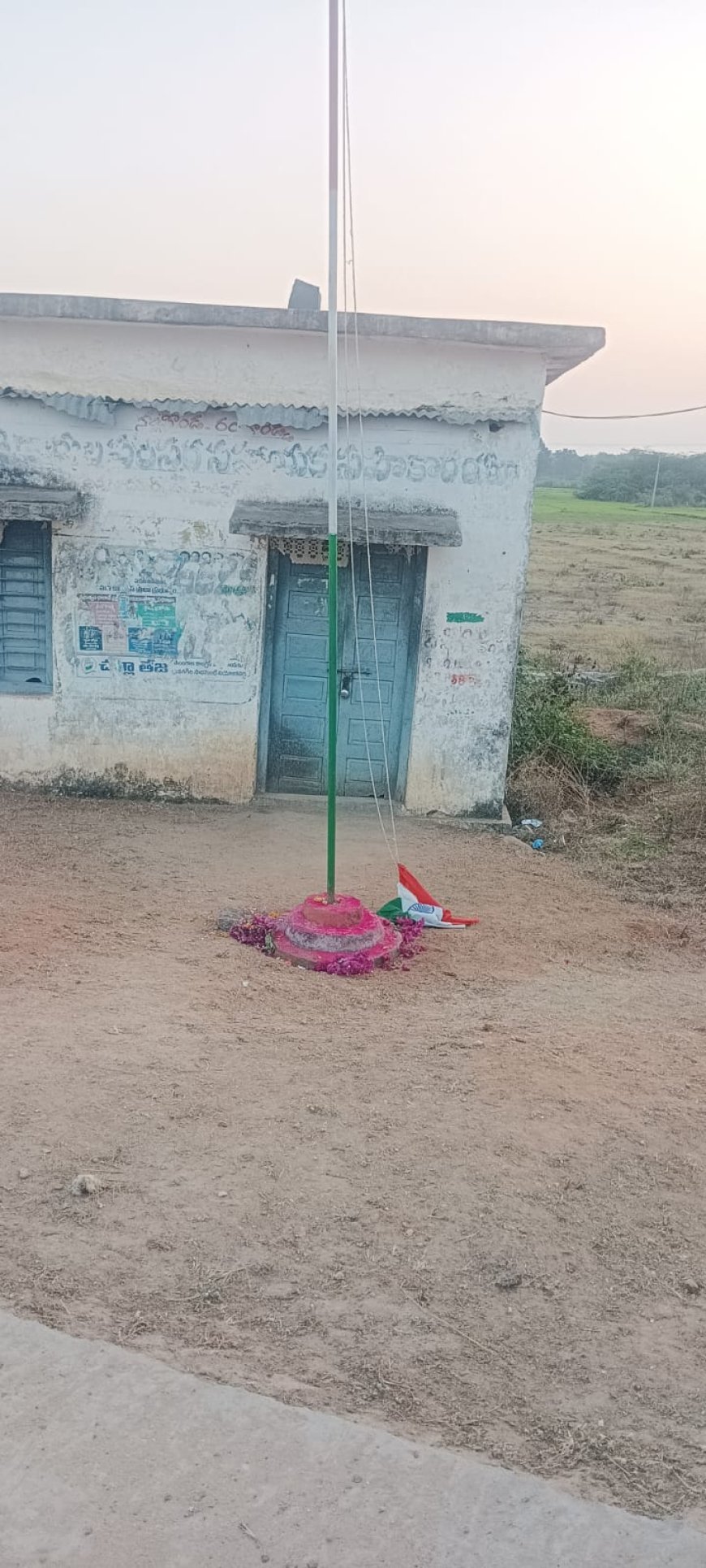 అడ్డగూడూరు మండల కేంద్రంలో జాతీయ జెండాకు అవమానం 