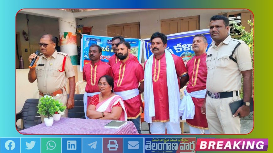 డ్రగ్స్,సైబర్ నేరాలపై  అవగాహన