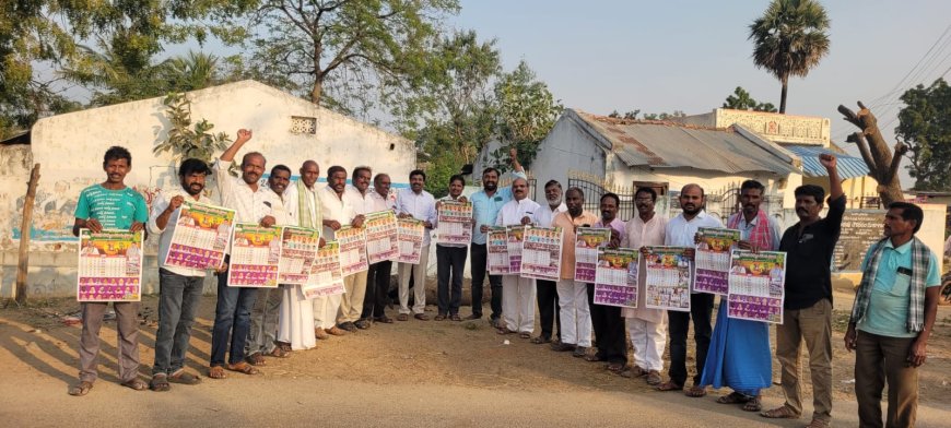 గౌడ సంఘం క్యాలెండర్ల ఆవిష్కరణ
