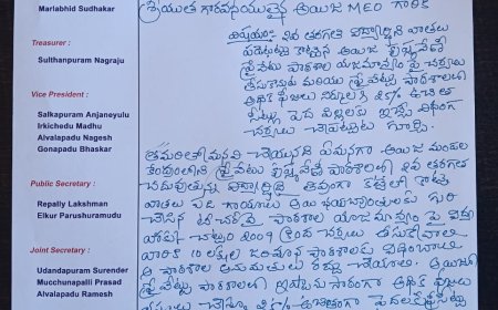 విరాట్ విద్యార్థిడుని చితకబాదిన కృష్ణవేణి ప్రైవేట్ పాఠశాల యాజన్యం పై చర్యలు తీసుకోవాలి, 10లక్షల జరిమానా విధించాలి  