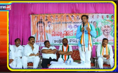 ఎమ్మెల్సీ ఎన్నికల సన్నాహక సమావేశం..