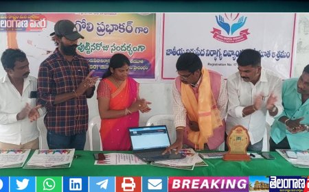 నల్లగొండలో చేయూత ఆశ్రమం అవిర్బావం