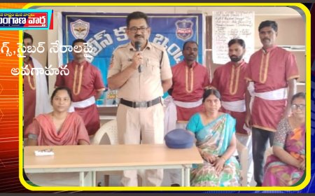 డ్రగ్స్,సైబర్ నేరాలపై  అవగాహన