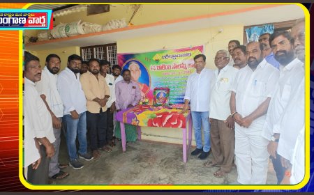 ఆర్థిక సాయం అందించిన మాజీ ఎమ్మెల్యే డా"గాదరి కిషోర్ కుమార్