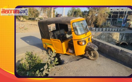 పొంచి ఉన్న ప్రమాదం