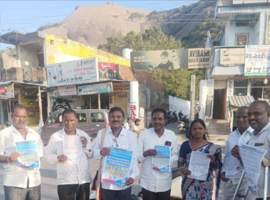 ఫిబ్రవరి 10న చలో ఢిల్లి మహా దర్న జేయప్రదం చేయండి