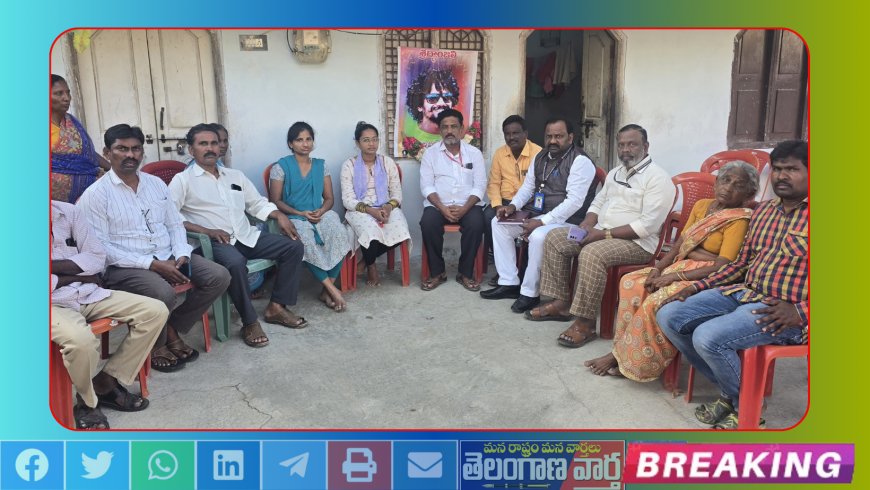 వడ్లకొండ కృష్ణ (బంటి) కుల దురహంకార హంత్య ను తీవ్రంగా ఖండించిన