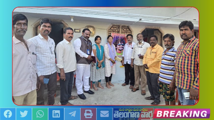 వడ్లకొండ కృష్ణ (బంటి) కుల దురహంకార హంత్య ను తీవ్రంగా ఖండించిన
