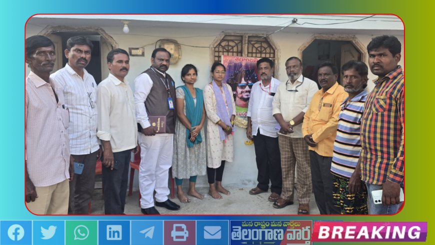 వడ్లకొండ కృష్ణ (బంటి) కుల దురహంకార హంత్య ను తీవ్రంగా ఖండించిన