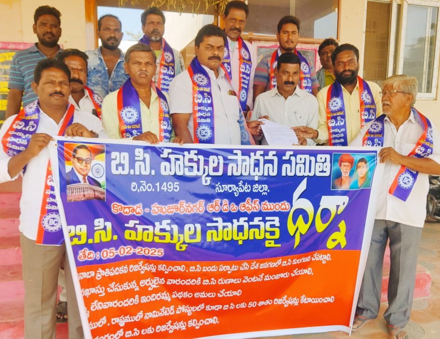 **దేశంలో జరిగే జన గణనలో కుల గణన చేర్చాలి*