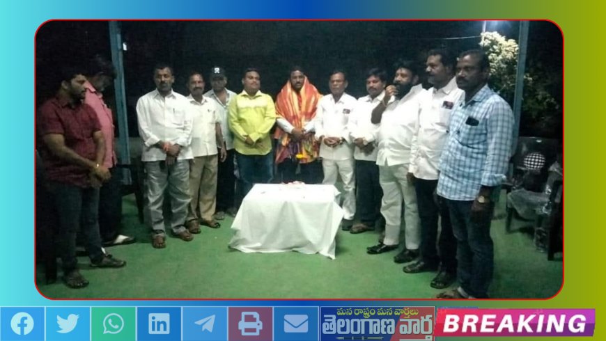 ఘనంగా కుమ్మరి కుంట్ల లింగయ్య జన్మదిన వేడుకలు జరిగాయి 