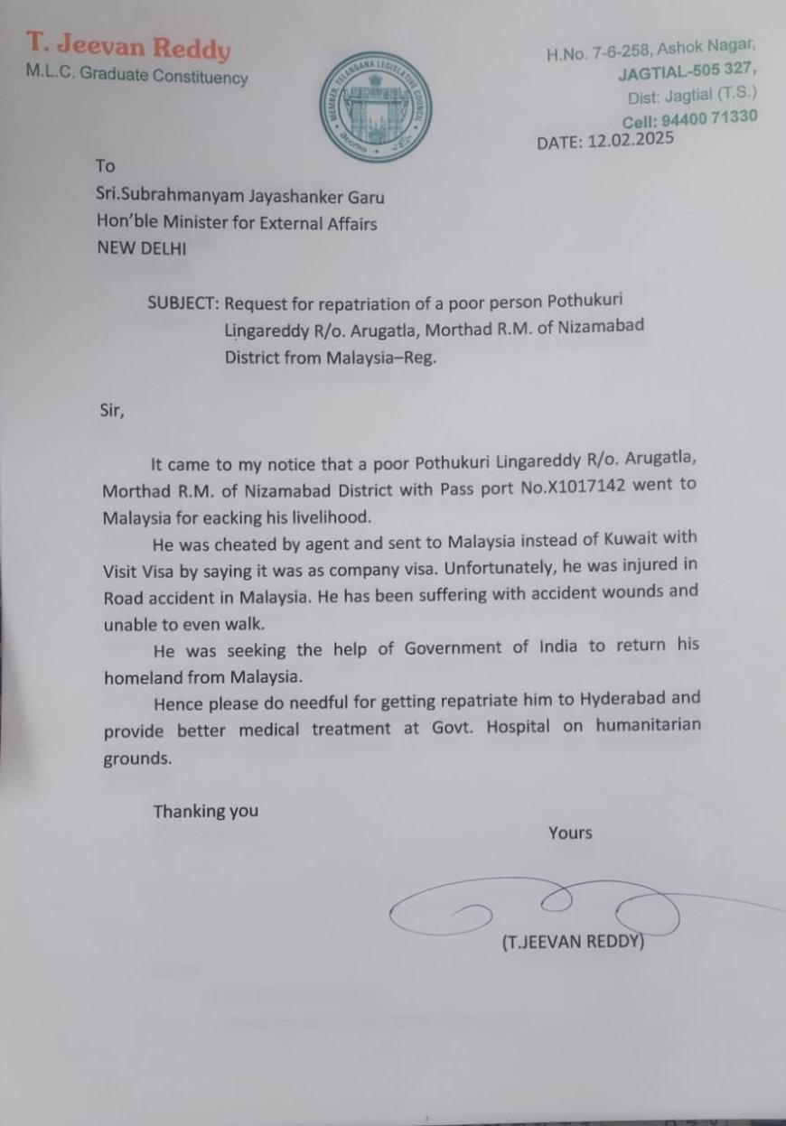 గల్ఫ్ బాధితుడిని స్వగ్రామం రప్పించేందుకు చర్యలు