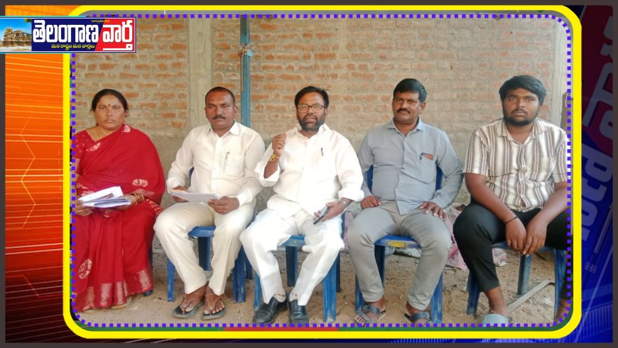 పేదలకు అన్యాయం చెయ్యాలని చుస్తే ఊరుకునేది లేదు