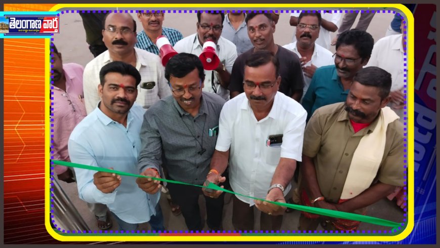 పెద్దగట్టు జాతరకు ఆర్టీసీ ప్రత్యేక సర్వీసులు