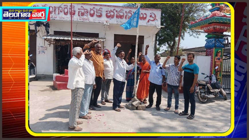 రాష్ట్ర ప్రభుత్వం వికలాంగులకు ఇచ్చిన హామీల అమలు కోసం ఉద్యమం