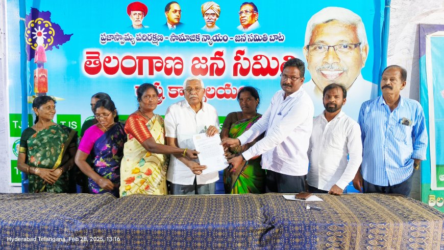 ప్రొఫెసర్ కోదండరామ్ ను కలిసి వినతి పత్రం అందించిన ఉమ్మడి ఖమ్మం జిల్లా రెవిన్యూ ఆఫీస్ స్లీప్పర్స్ 