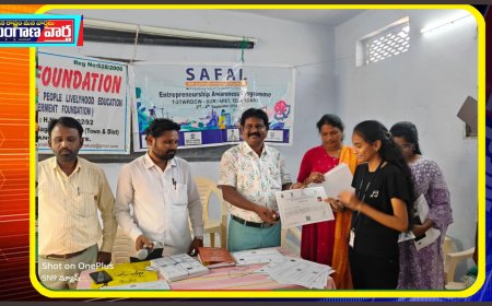 ఆత్మ న్యూనత వీడాలి... ఆశయ సిద్ధికి అంకితం అవ్వాలి