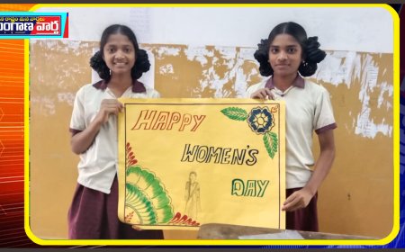 గురుకుల పాఠశాలలో ఘనంగా అంతర్జాతీయ మహిళా దినోత్సవ వేడుకలు  