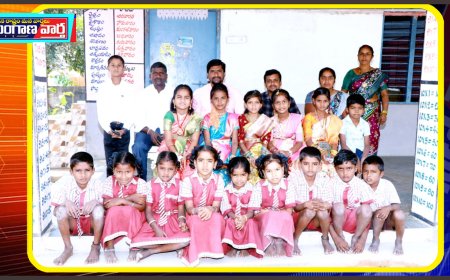 బొడ్డుగూడెం గ్రామంలో విద్యార్థులు ఒక్కరోజు ఉపాధ్యాయులుగా 