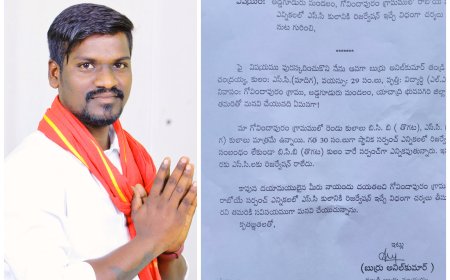 మా ఊరుకి ఎస్సీ రిజర్వేషన్ కల్పించాలి సిపిఐ మండల కార్యదర్శి బుర్ర అనిల్ కుమార్